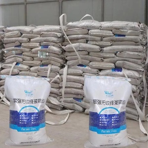 华池支座砂浆